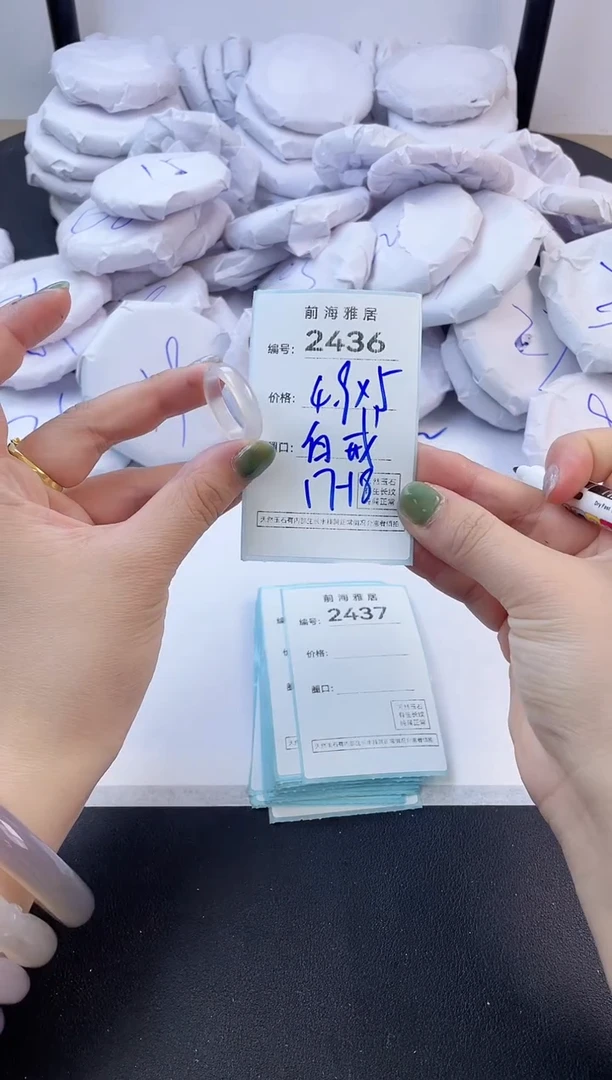 【闪购商品】玛瑙/玉髓手镯未镶嵌2436