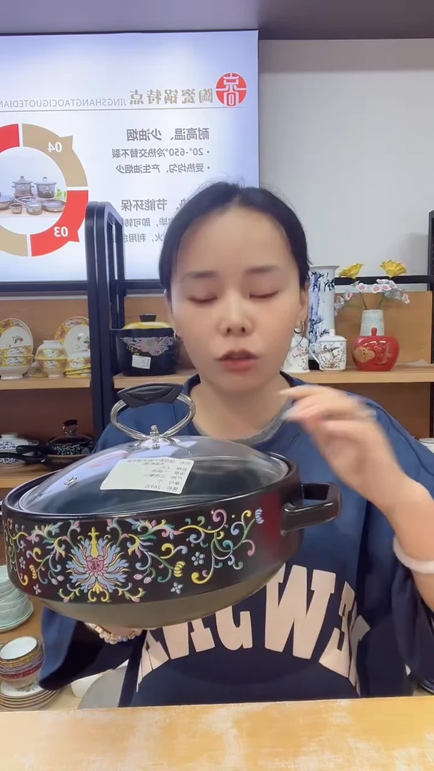 一个三升的砂锅的东西一个三升的砂锅的东西