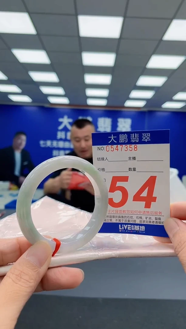未镶嵌手镯翡翠AAAAAAAAA