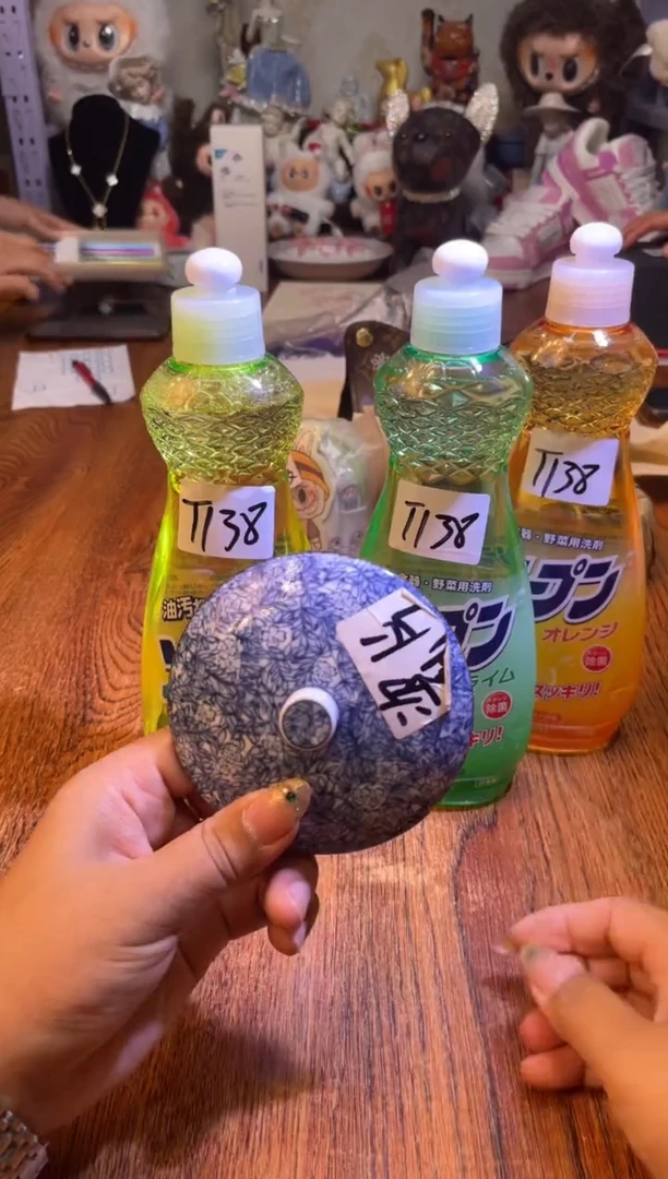 瓷片满20米包邮一单一付