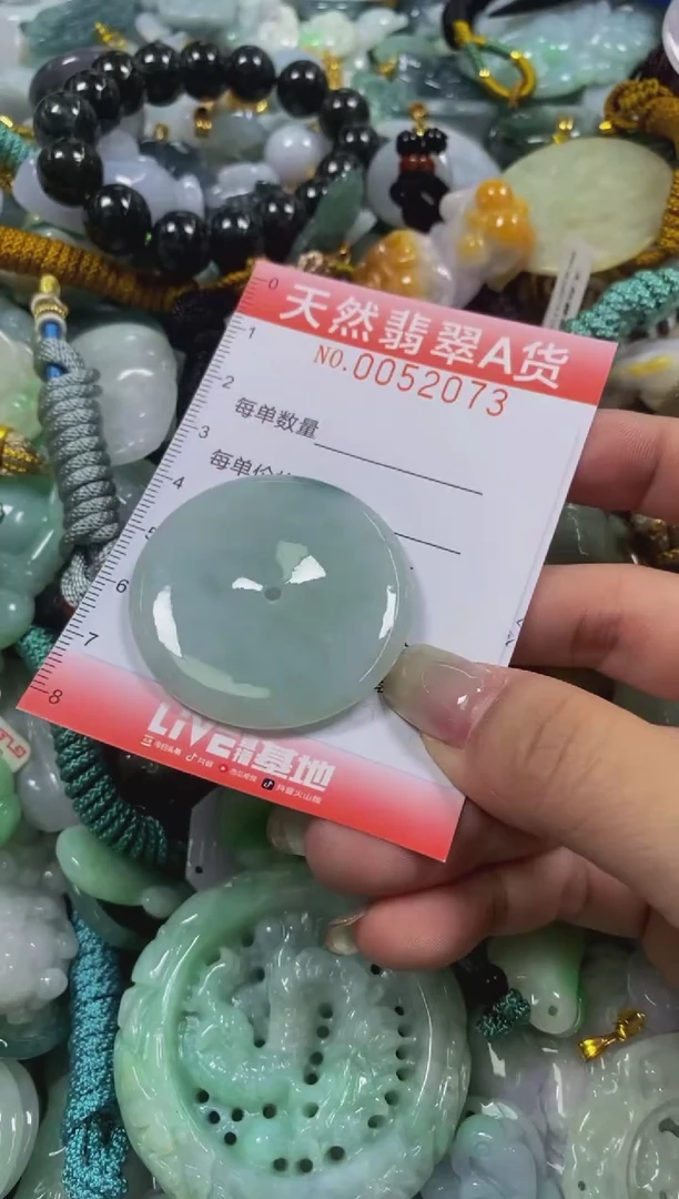 翡翠未镶嵌颈饰闪购0052073