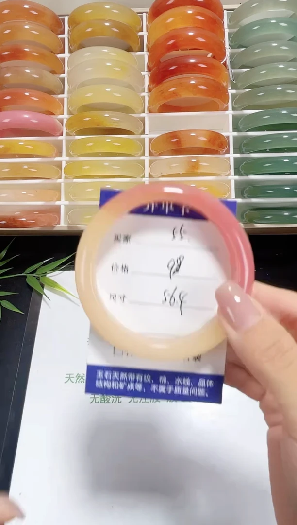 未镶嵌金丝玉石英质玉055 56.4