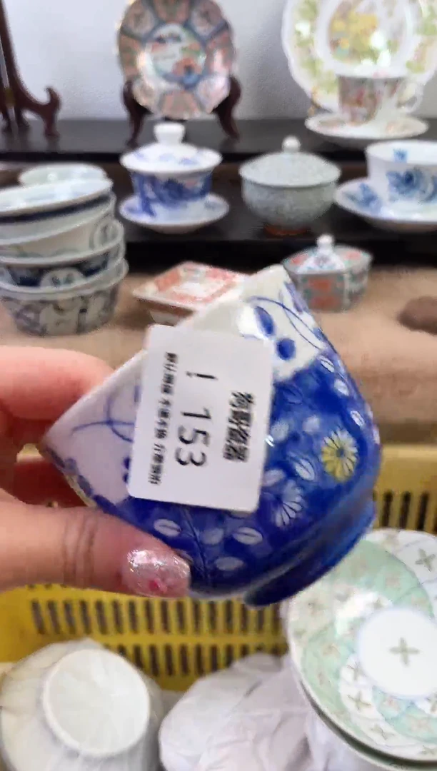 【闪购商品】瓷片153新号开播下单就包邮！！！