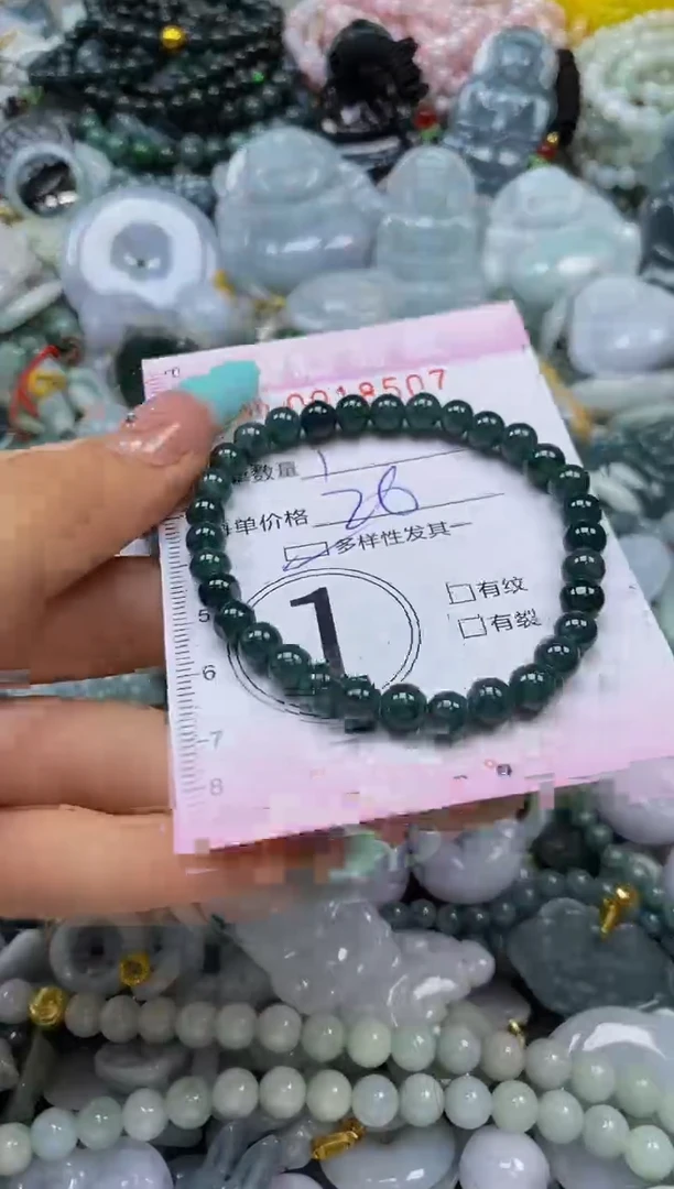 翡翠未镶嵌颈饰闪购0018507多样性发其一