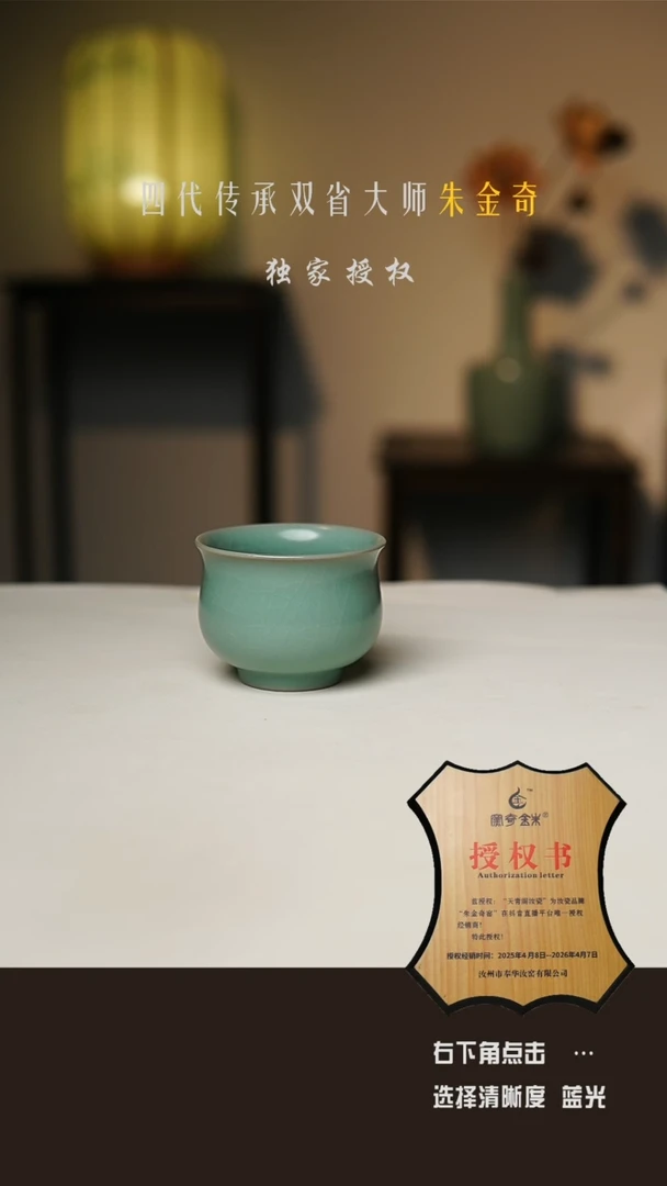 仿古釉 手工玉兰杯 支钉 一级