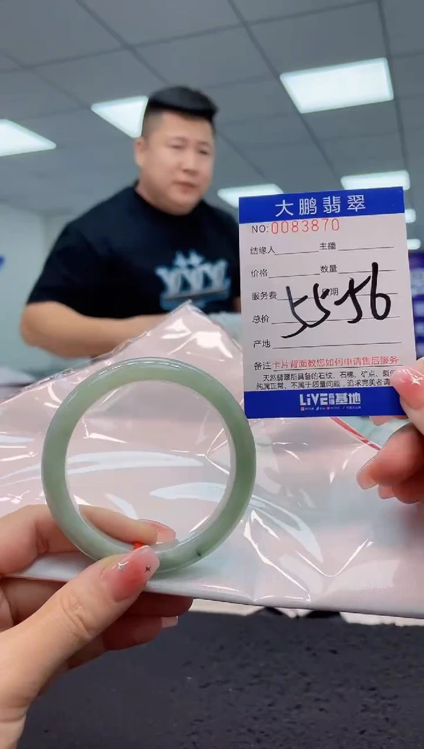 【闪购商品】翡翠手镯未镶嵌AAAAAAAAAA