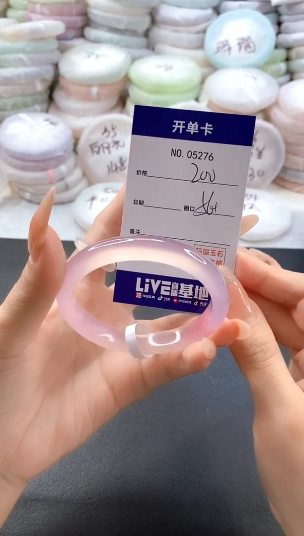 手镯玛瑙/玉髓未镶嵌5276圈口56