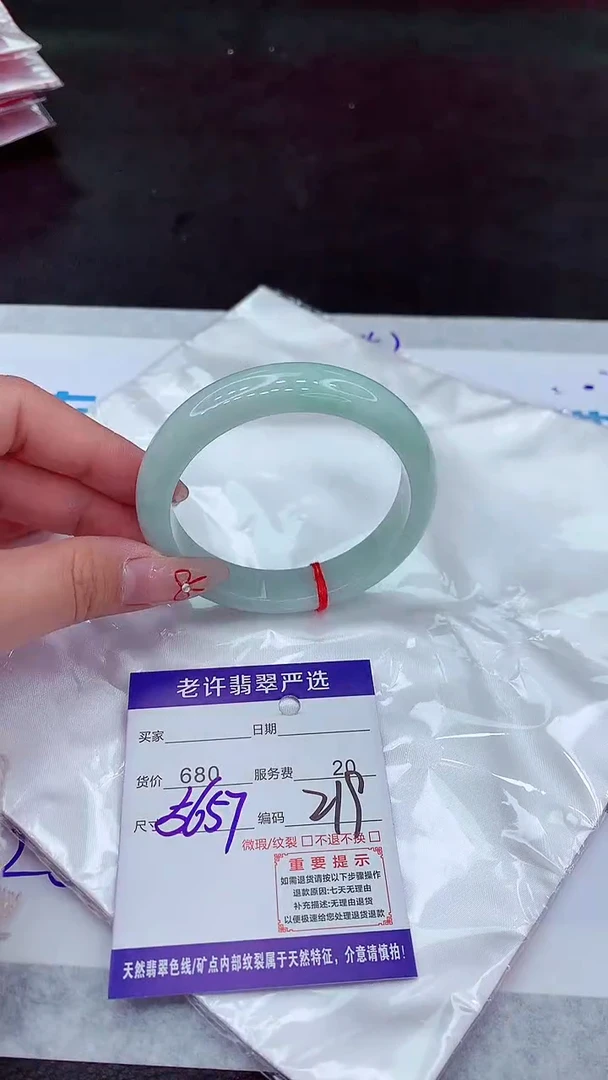 【闪购商品】翡翠手镯未镶嵌111111111