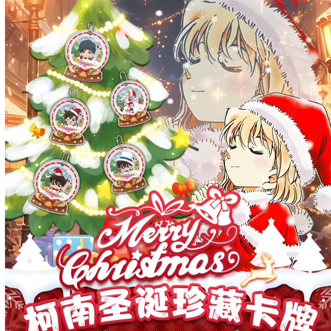 【平拆浮浮】皇卡圣诞-名侦探柯南（默认代拆）