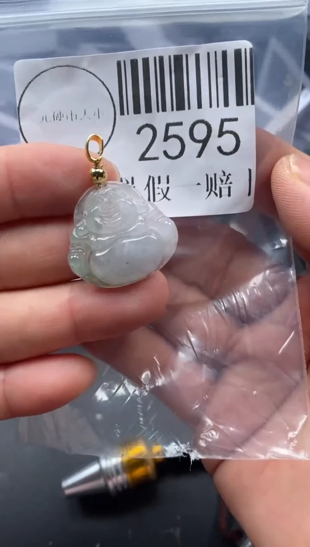 吊坠(不含链)未镶嵌翡翠2595