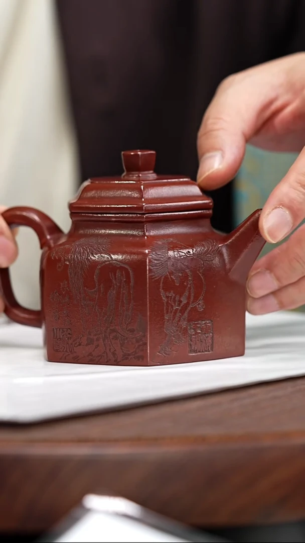 宜兴原矿高端紫砂   红泥270CC