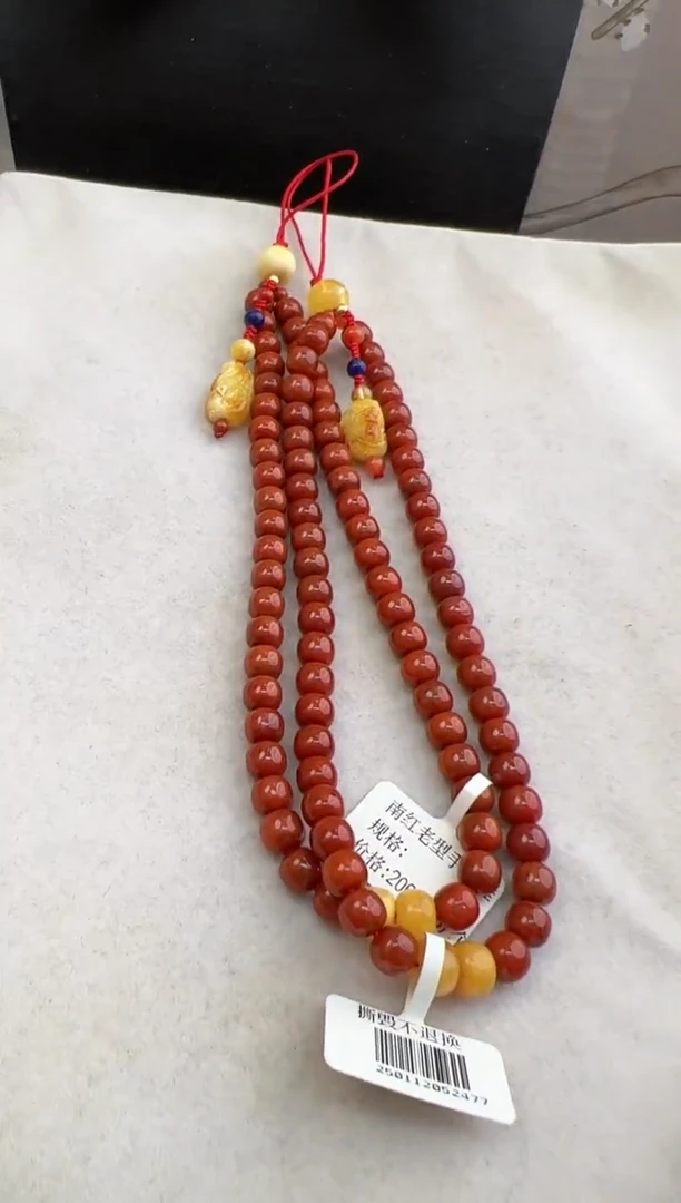 【闪购商品】南红玛瑙手机坠未镶嵌10206022-手机坠 多样性发一条