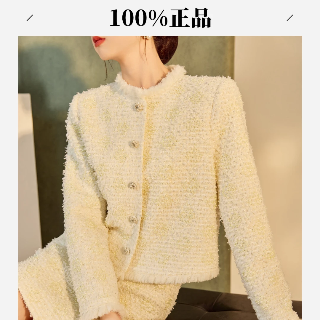 上新 新品秋季高奢名媛精致感粗花呢小香风外套减龄半裙短裙套装