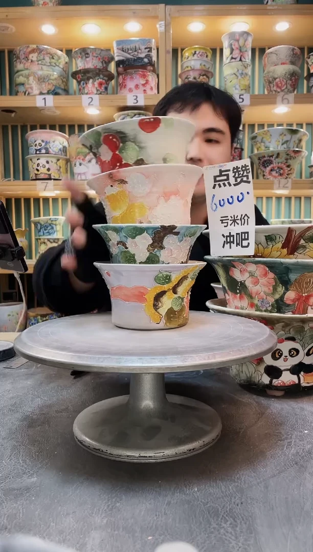 陶默认微瑕一物一拍0102-191-4个