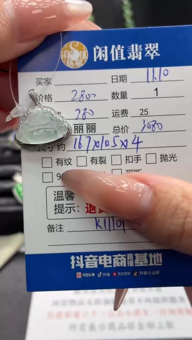 吊坠(不含链)18K金镶嵌翡翠翡翠吊坠