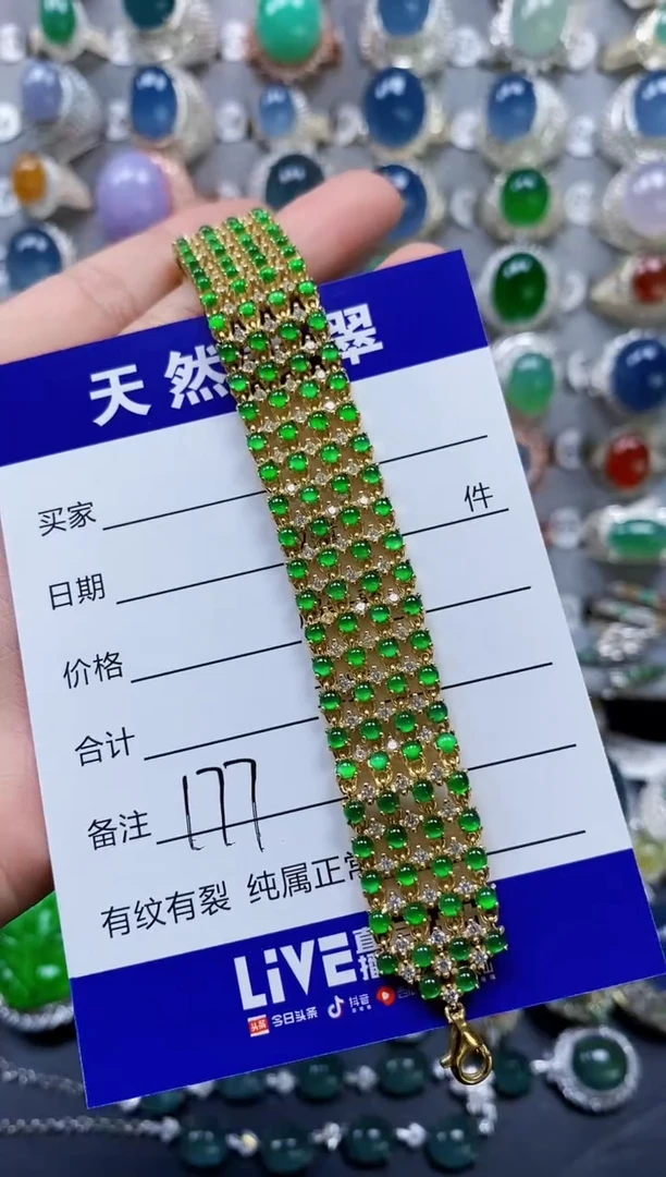 银S925镶嵌手链翡翠0177