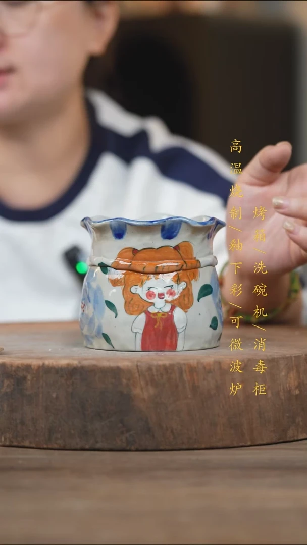 瓷片景德镇高温釉下彩（食品级）