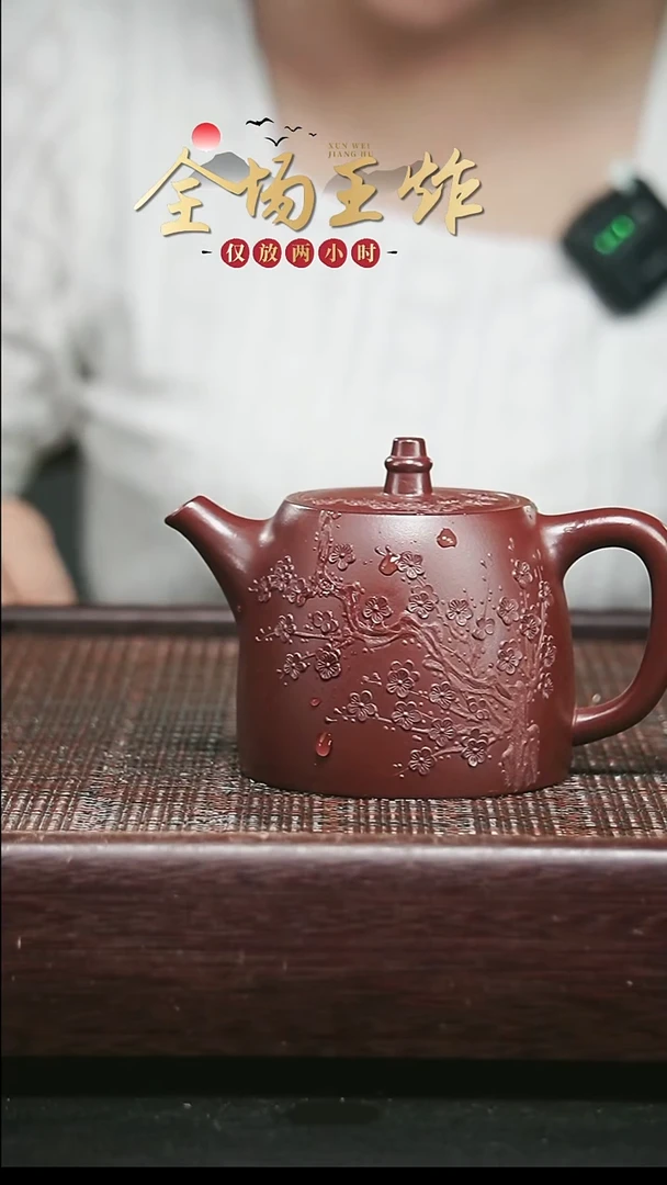 茶壶紫砂紫砂紫砂紫砂紫砂