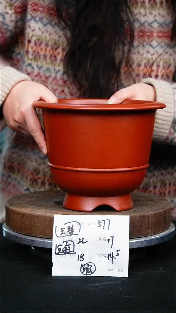 紫砂花盆577瑕疵紫砂花盆