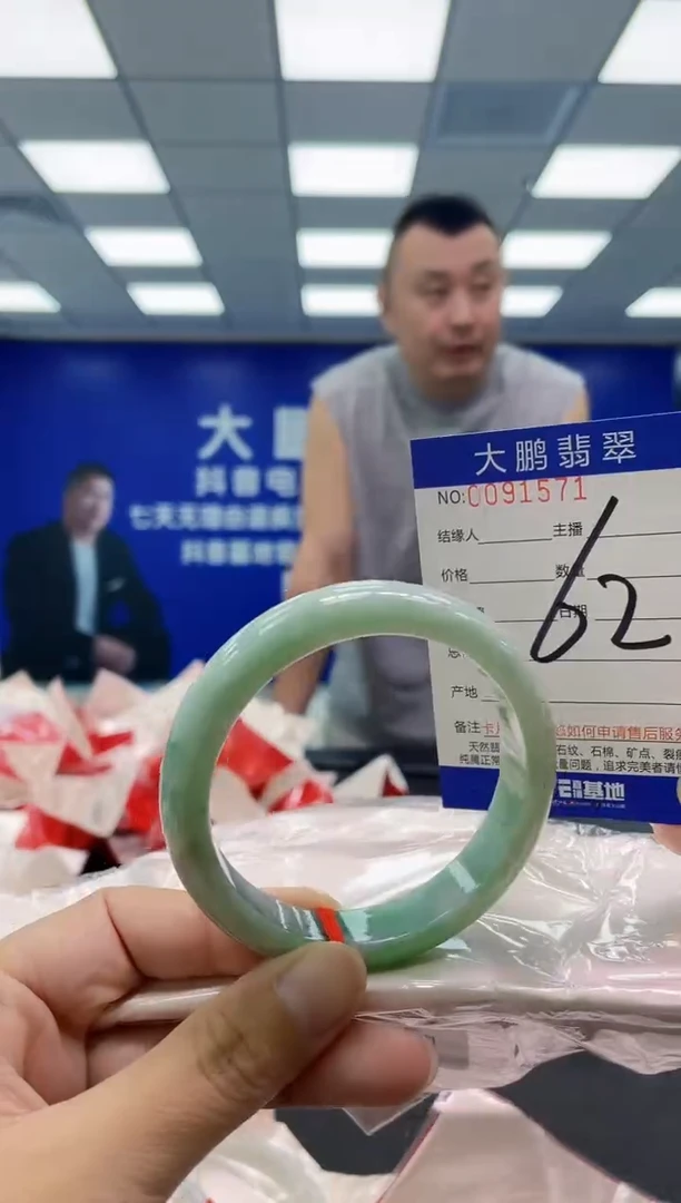 未镶嵌手镯翡翠AAAAAAAAAA