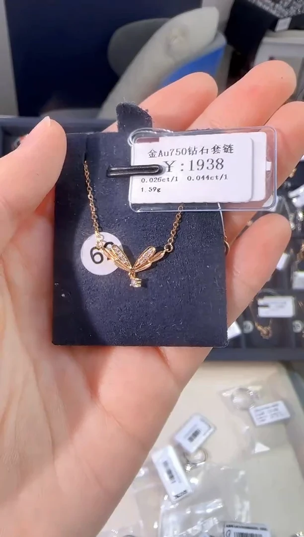 颈饰18K金镶嵌钻石龙**木1550