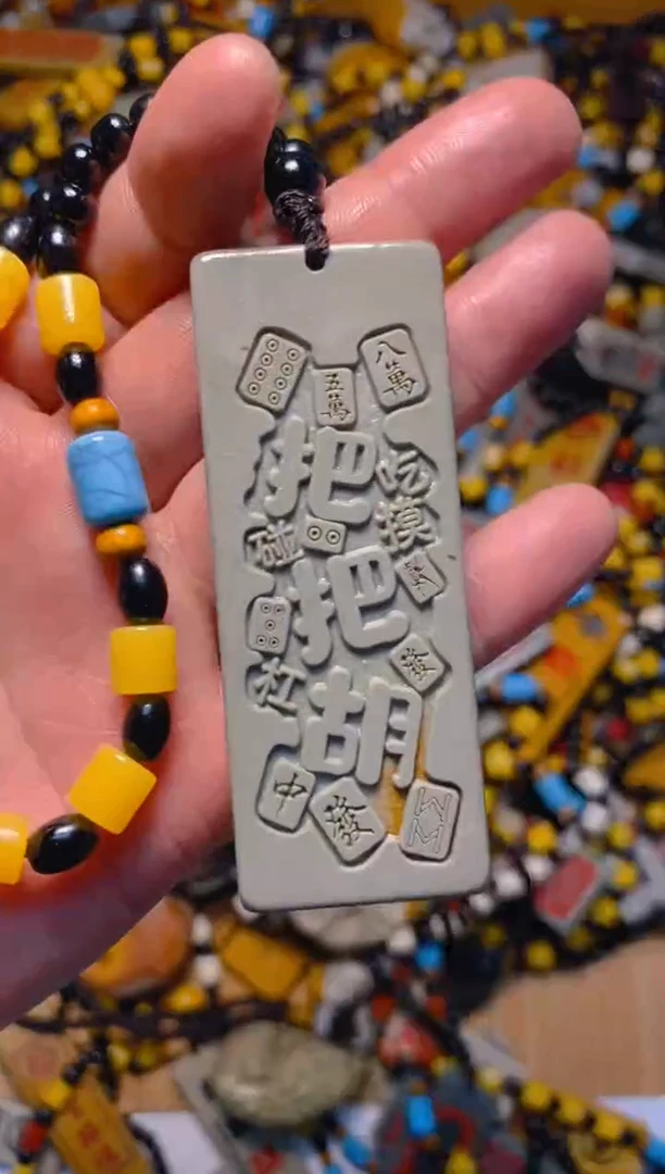 石材雕刻把件挂件