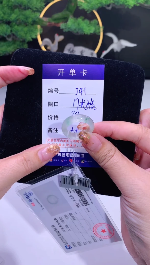 【闪购商品】石英质玉戒圈未镶嵌【花羽遇精选】-序号41