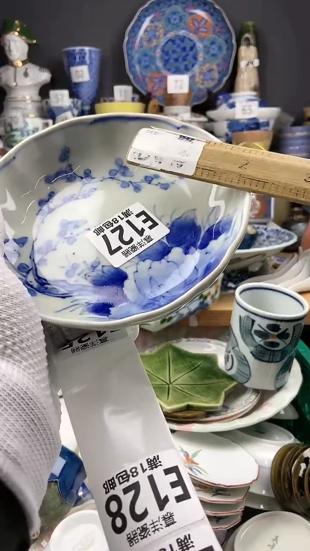 【闪购商品】瓷片感谢关注和支持