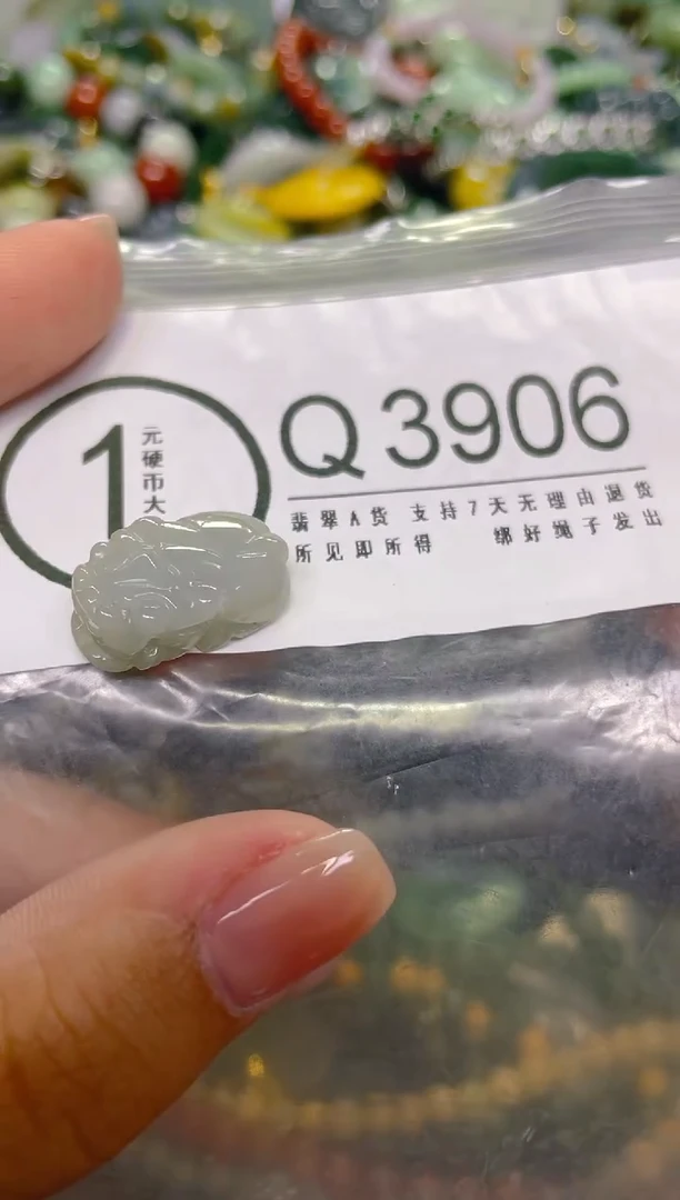 颈饰未镶嵌翡翠/ Q /翡翠A货，一件也是批发价