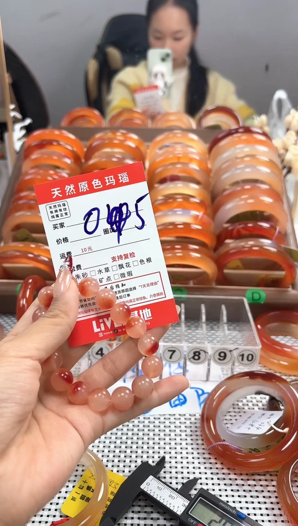 手镯玛瑙/玉髓未镶嵌子**➰05