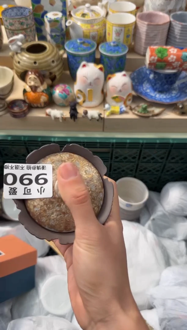 【闪购商品】瓷片990AAAAAAAAAAAAA