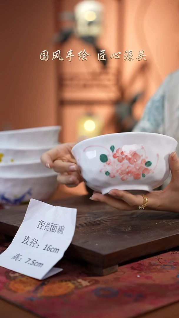 陶瓷景德镇釉中彩餐具捏捏面碗直径16高7.5