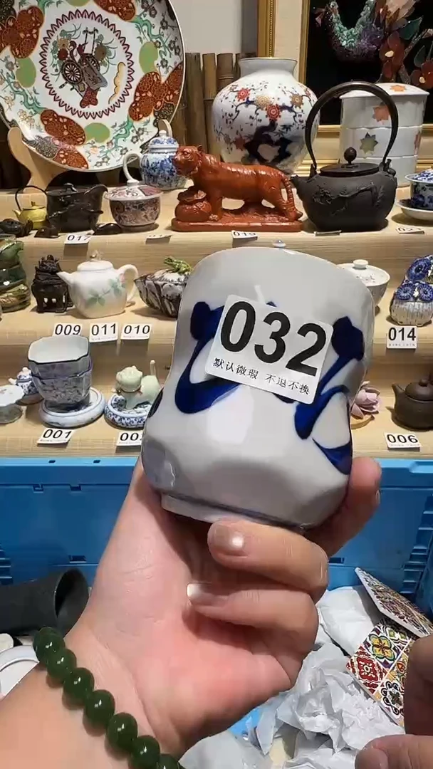 瓷片中古瓷器默认微瑕