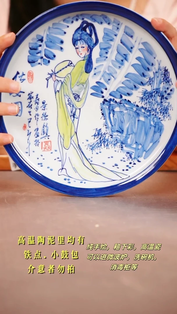 其他G238陶然集器瓷器