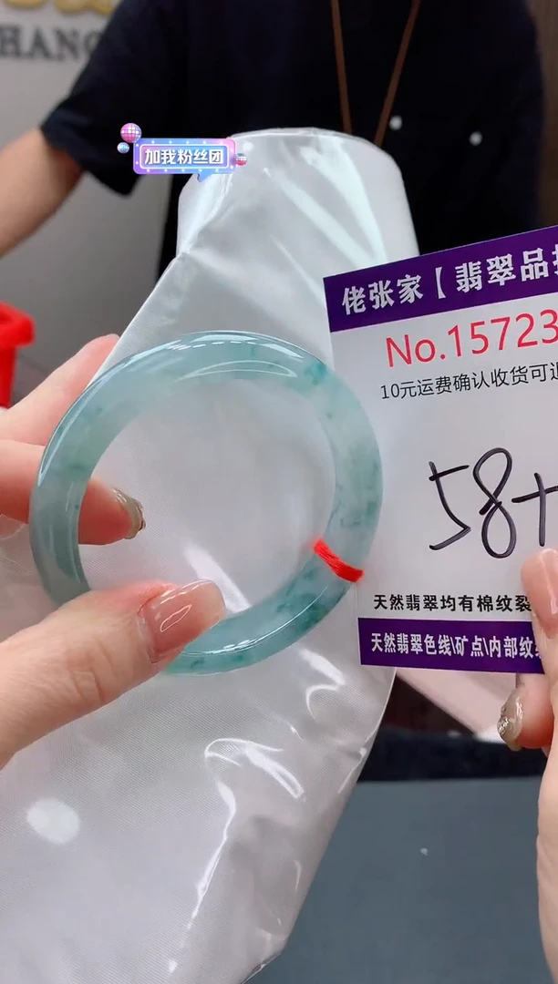 翡翠手镯未镶嵌天然缅甸A货翡翠