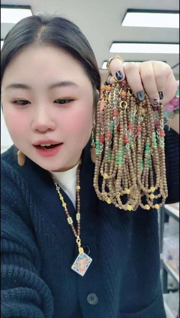 【闪购商品】楠木0804一线药沉手机链