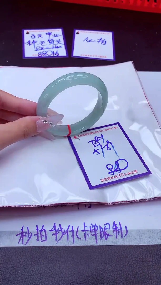 翡翠手镯未镶嵌11111111