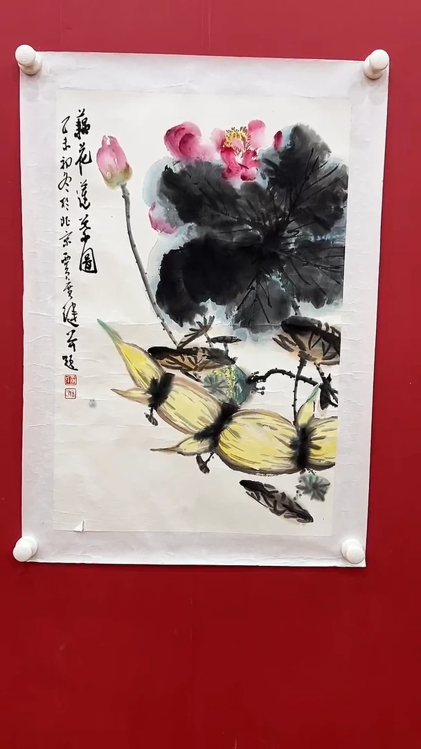 国画贾G健-2.7P-藕花莲香图