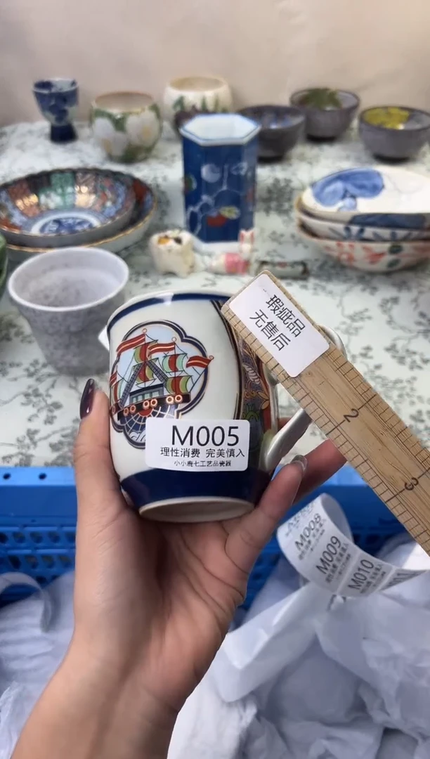 瓷用****3005-MMMMMMMMMMMM