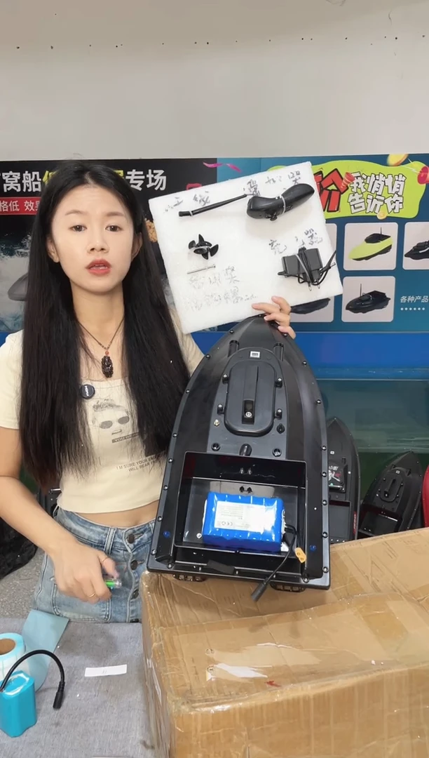 二手船处理 12V标准版 配28000毫安电池 送船包 编号61