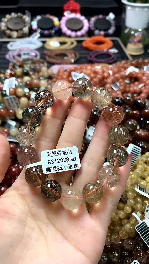 未镶嵌手链水晶14