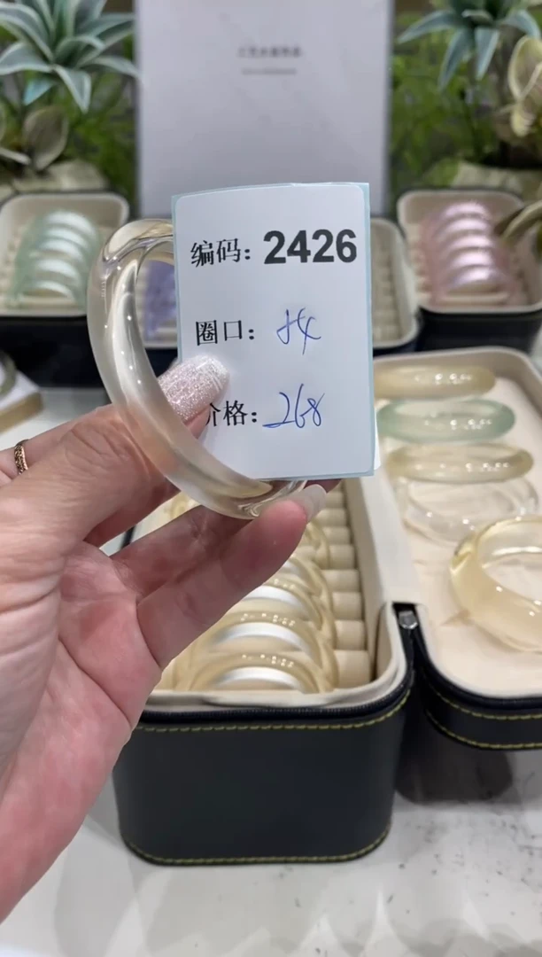 非金属无编码2426