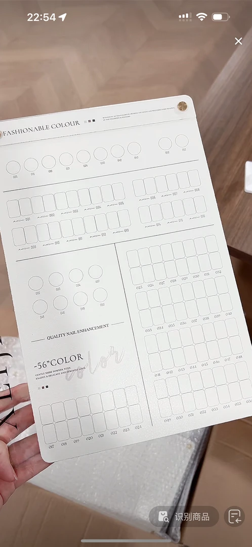 56色亚克力空白色板美甲工具