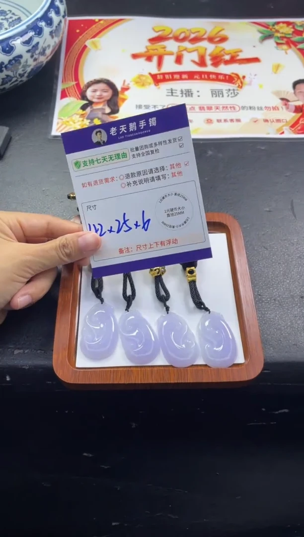 未镶嵌挂件翡翠满紫如意FL9配绳/多样性发其一CP