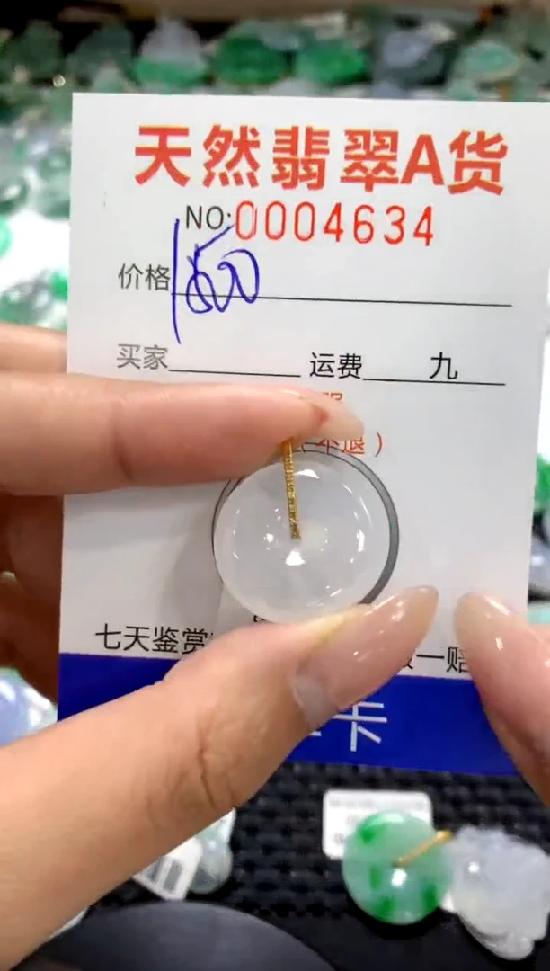 颈饰18K金镶嵌翡翠1111111111111111