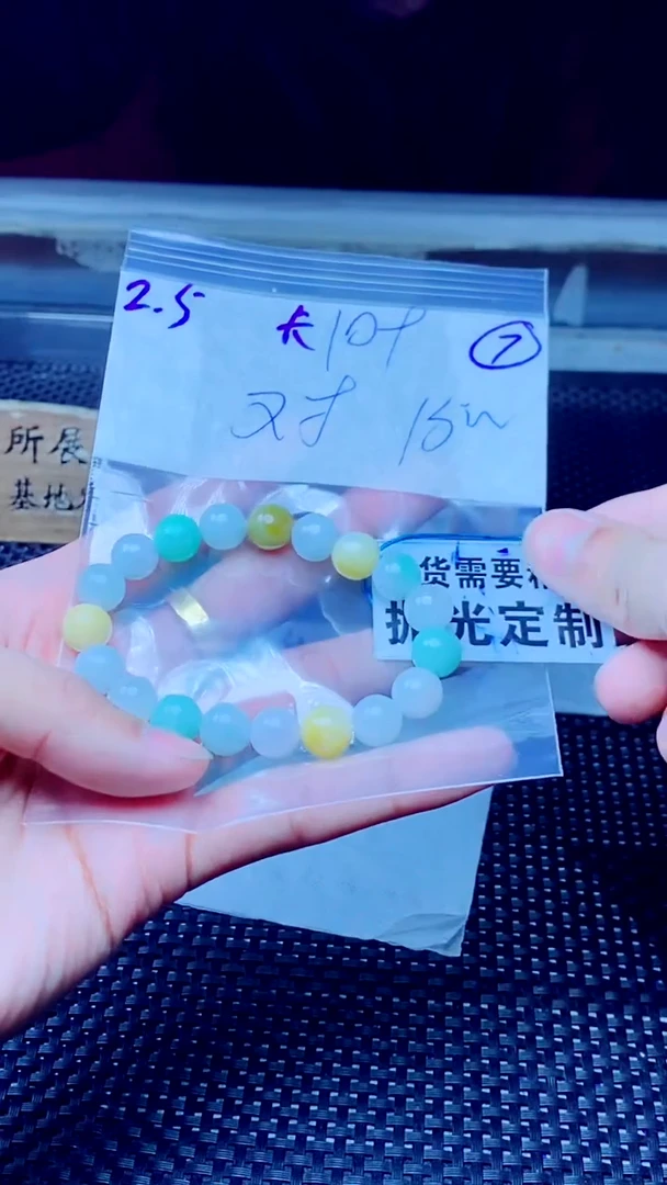 【闪购商品】定制翡翠未镶嵌天然缅甸A货翡翠，拍一发一