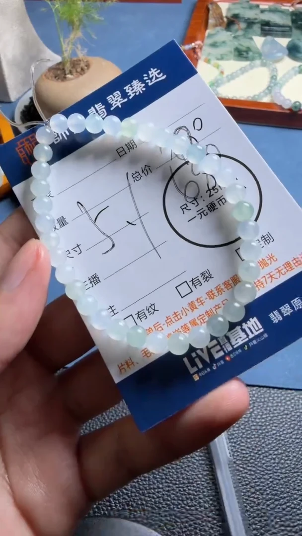 未镶嵌定制翡翠手串