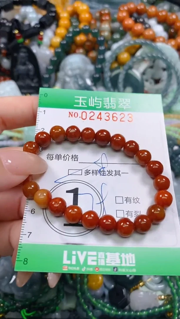 颈饰未镶嵌翡翠闪购0243623多样性发其一