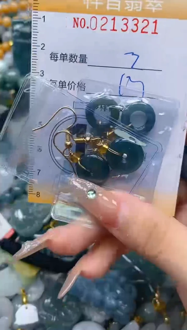 翡翠未镶嵌颈饰闪购0213321多样性发其一