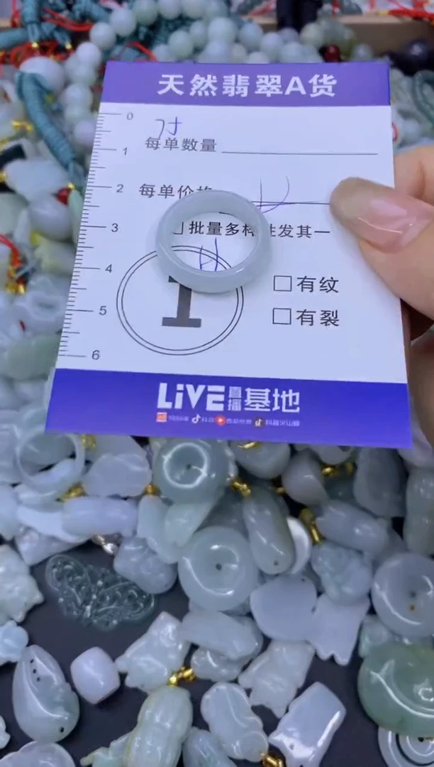 颈饰未镶嵌翡翠天然翡翠A货批量多样性发一件